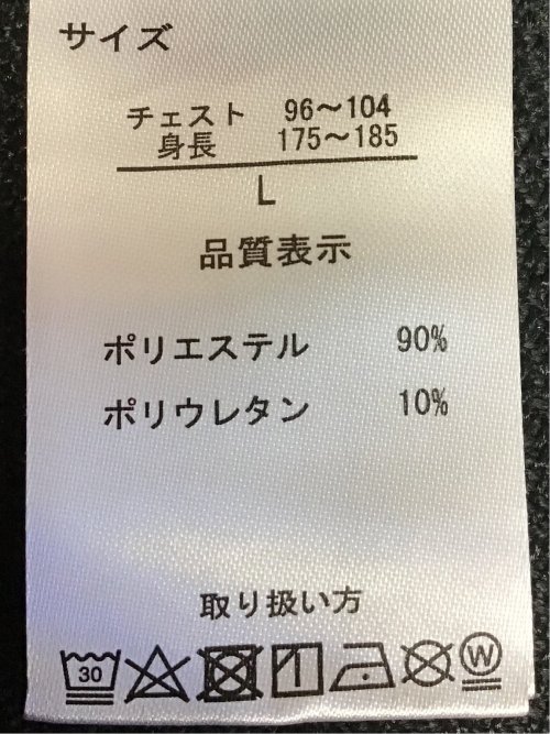 【WEB限定】KAITEKI+ フラッフィースムース リブブルゾン