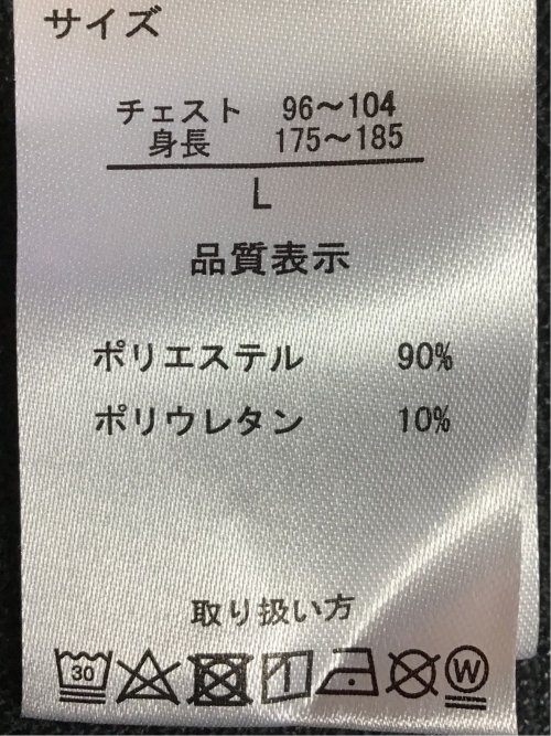 【WEB限定】KAITEKI+ フラッフィースムース リブブルゾン