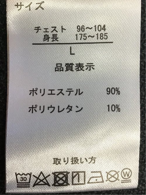 【WEB限定】KAITEKI+ フラッフィースムース リブブルゾン