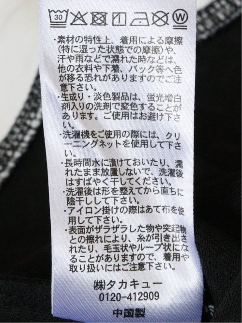 Tシャツ メンズ 長袖 ストレッチ クルーネック フェイクレイヤード バイアス ジャガード