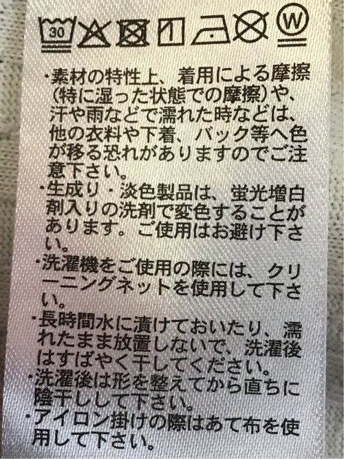 千鳥ジャガード クルーネック長袖Tシャツ