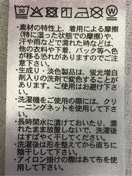 バーズアイジャガード クルーネック長袖Tシャツ