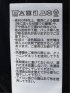 冷感 格子柄ジャガード 半袖ポロシャツ
