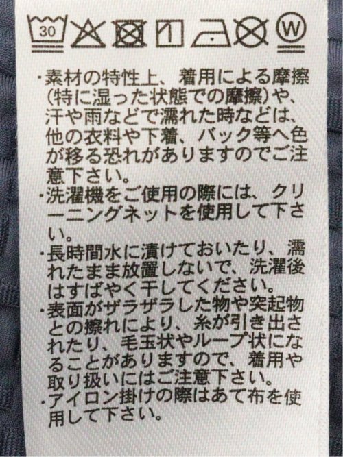 ストレッチ 接触冷感 イージーケア ジャガード レイヤード風 クルーネック 半袖 Tシャツ メンズ