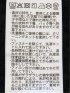 接触冷感 ストレッチ イージーケア ナイロン混 ジャガード 半袖 フルジップ パーカー メンズ