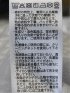 Tシャツ メンズ 長袖 Vネック バイアス ジャガード