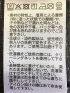 バーズアイジャガード クルーネック長袖Tシャツ
