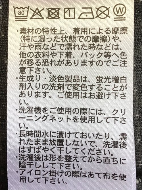 バーズアイジャガード クルーネック長袖Tシャツ