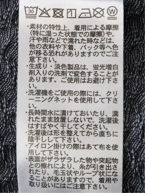 ストレッチ ブリスター 杢ジャガード 綿混 クルーネック 半袖 Tシャツ メンズ