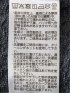 ストレッチ ブリスター 杢ジャガード 綿混 クルーネック 半袖 Tシャツ メンズ