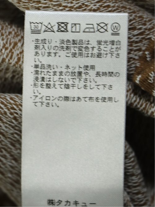 ジャガード バーズアイ クルーネック長袖Tシャツ