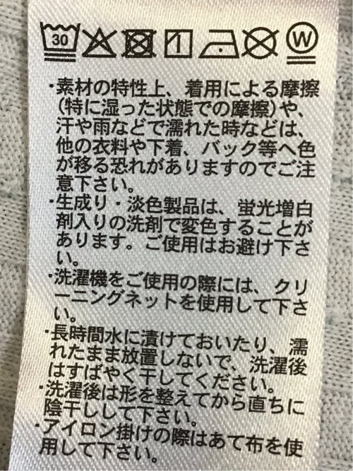 千鳥ジャガード クルーネック長袖Tシャツ