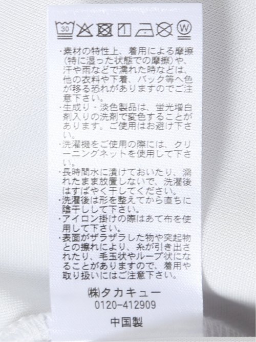 梨地 レイヤード風 クルーネック 半袖 Tシャツ メンズ