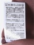 梨地 レイヤード風 クルーネック 半袖 Tシャツ メンズ