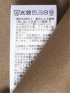 梨地 レイヤード風 クルーネック 半袖 Tシャツ メンズ