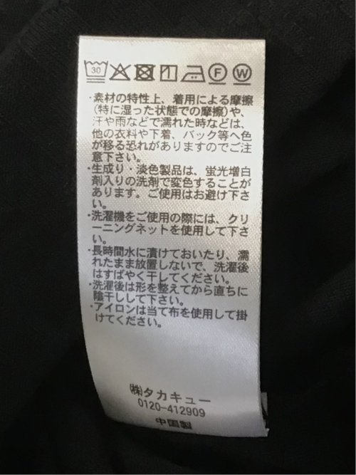 リンクス幾何学柄ジャガード クルーネック半袖Tシャツ