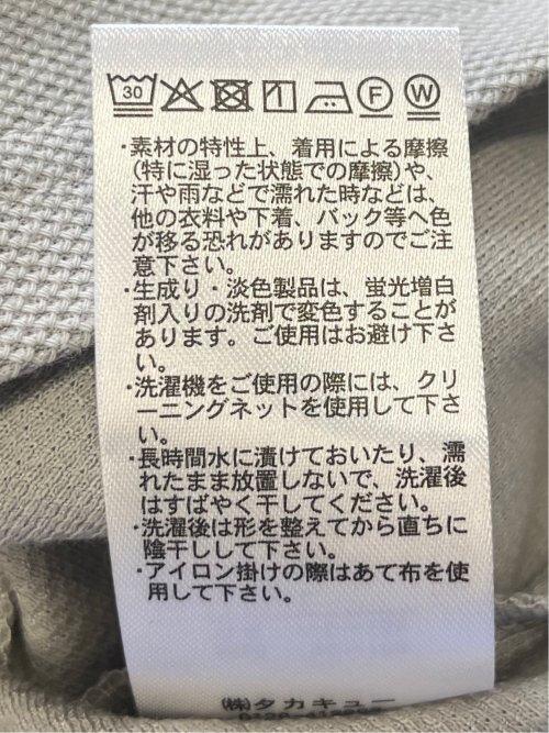 メランジ 裏ボーダー クルーネック半袖Tシャツ