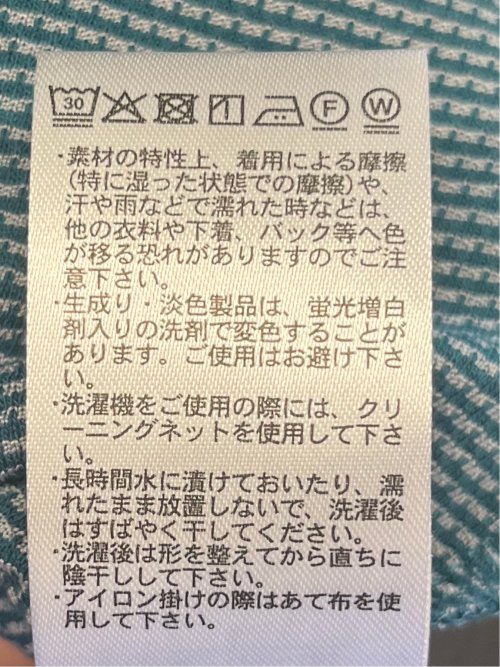 メランジ 裏ボーダー クルーネック半袖Tシャツ