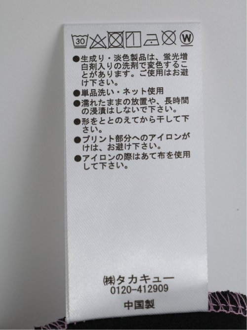 バイカラー切替 Vネック半袖Tシャツ