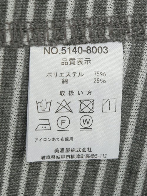 メランジ 裏ボーダー 2ボタンジャケット