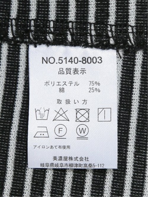 メランジ 裏ボーダー 2ボタンジャケット