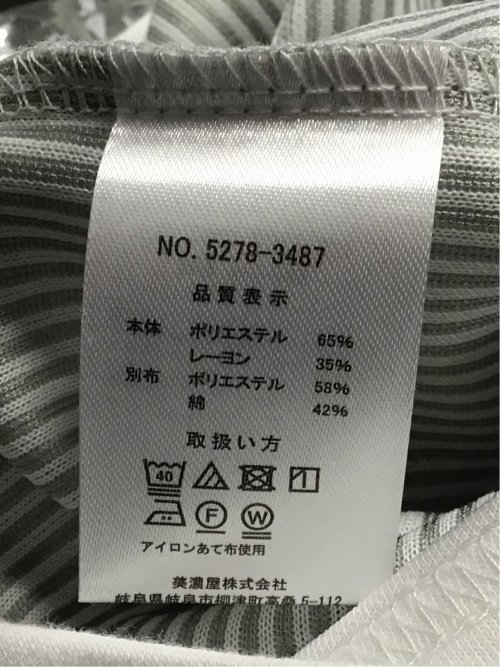 ベストレイヤード風 クルーネック半袖Tシャツ