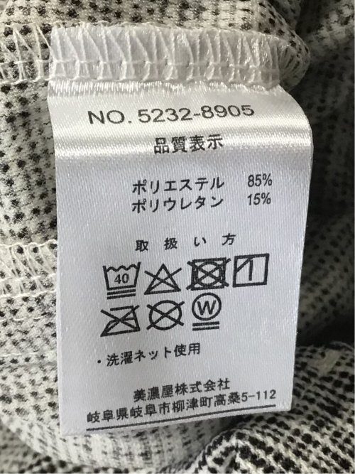 スタンドカラー 7分袖 カットジャケット