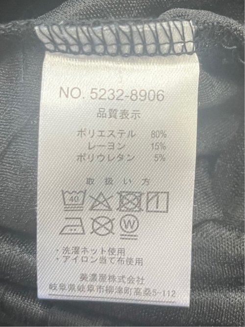 ランダムジャガード クルーネック半袖Tシャツ