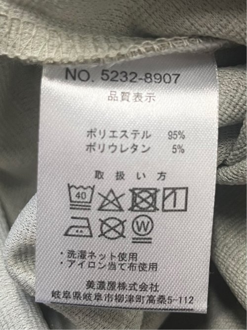 千鳥ジャガード Vネック半袖Tシャツ