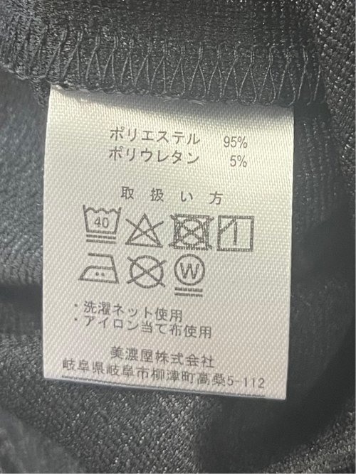 千鳥ジャガード Vネック半袖Tシャツ