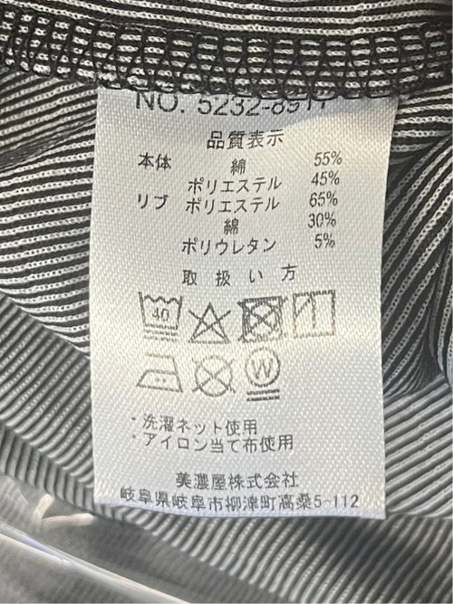 タックコードレーン クルーネック半袖Tシャツ