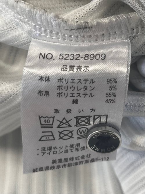 ジャガード 半袖ポロシャツ