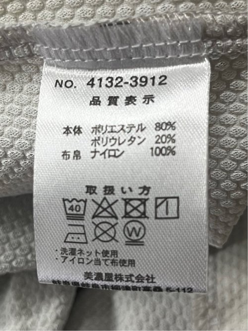 ハニカムメッシュ スタンドアウター