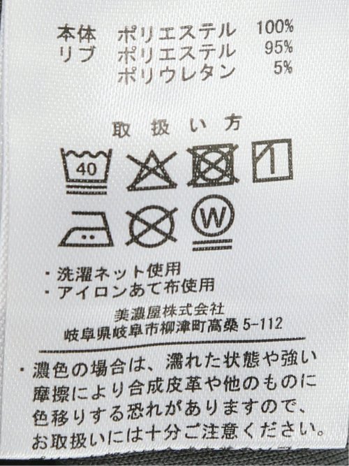 【大きいサイズ】トムとジェリー ダンボール クルーネックトレーナー