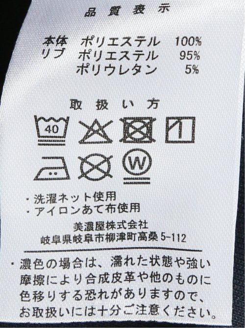 【大きいサイズ】トムとジェリー ダンボール クルーネックトレーナー