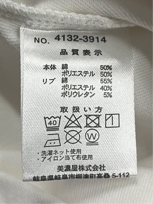 ロゴ切替 クルーネック長袖Tシャツ