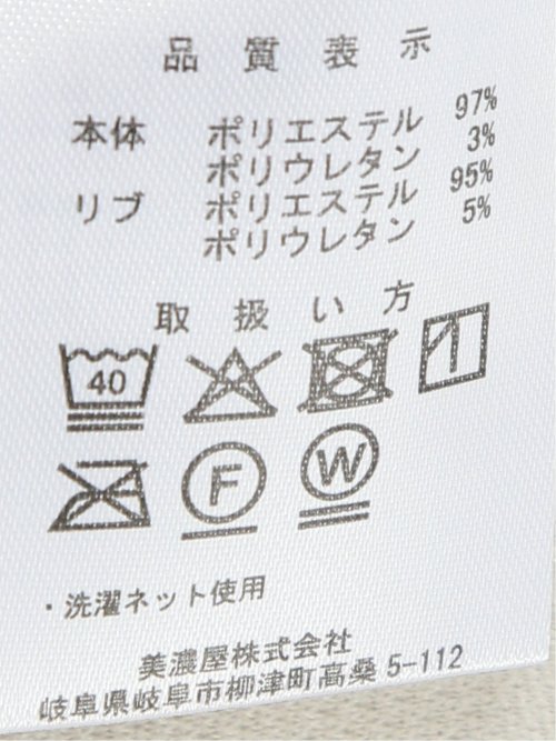 【大きいサイズ】コンバース/CONVERSE ストレッチ ふくれジャガード スピンドルネック長袖プルオーバー