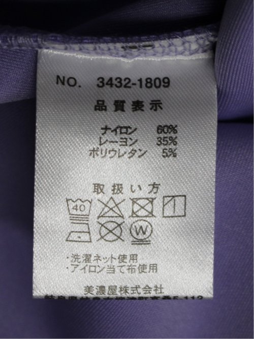 ダンボールニット モックネック長袖Tシャツ