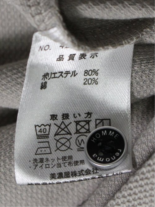 ラッセル スキッパーポロ