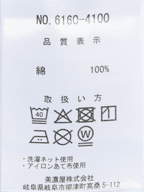 【大きいサイズ】コンバース/CONVERSE シューズ刺繍 クルーネック長袖Ｔシャツ