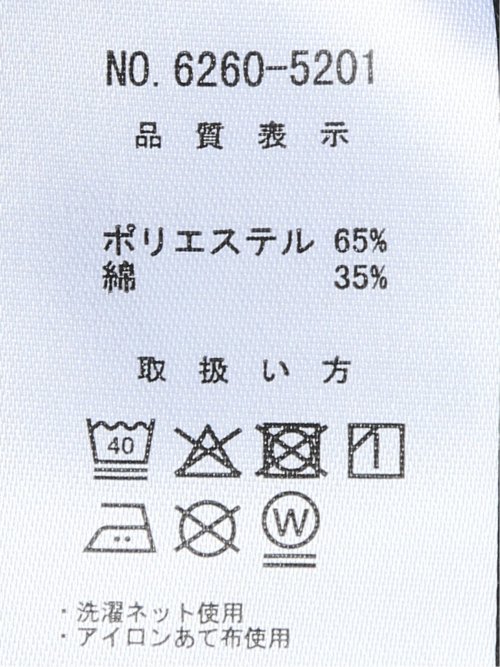 【大きいサイズ】ジャイアン 吸水速乾 クルーネック 半袖Ｔシャツ