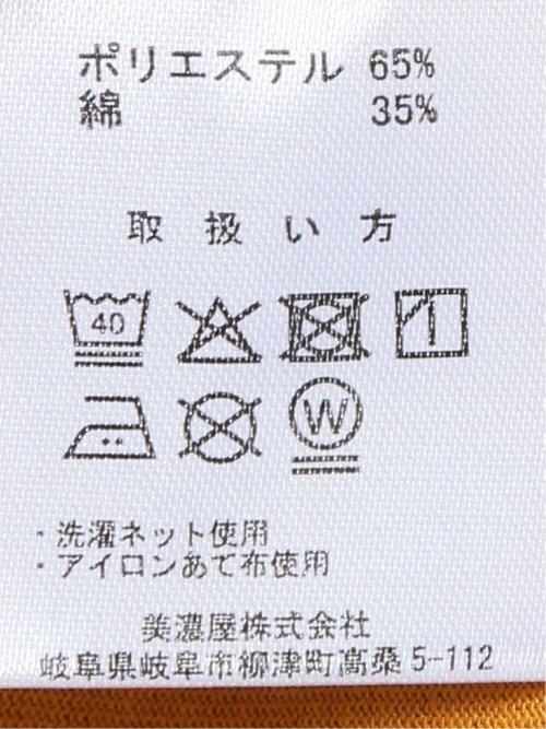 【大きいサイズ】ジャイアン 吸水速乾 クルーネック 半袖Ｔシャツ