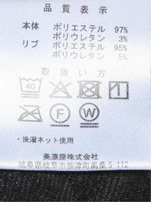 【大きいサイズ】コンバース/CONVERSE ストレッチ ふくれジャガード 半袖パーカー