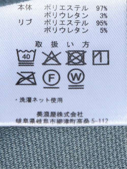 【大きいサイズ】コンバース/CONVERSE ストレッチ ふくれジャガード 半袖パーカー