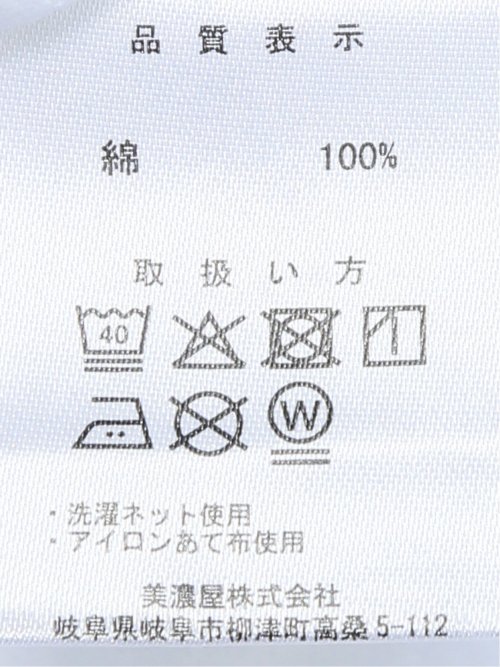 【大きいサイズ】コンバース/CONVERSE シューズ刺繍 クルーネック半袖Ｔシャツ