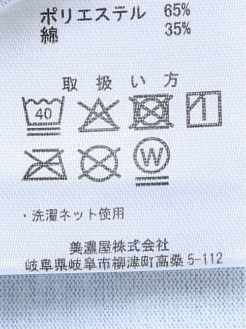 【大きいサイズ】コンバース/CONVERSE 綿混 ストライプ柄 クルーネック半袖Ｔシャツ