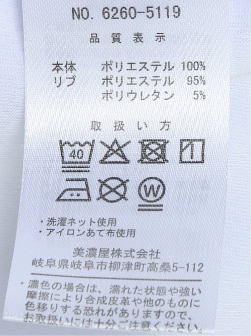 【大きいサイズ】コンバース/CONVERSE ドライメッシュ クルーネック半袖Tシャツ