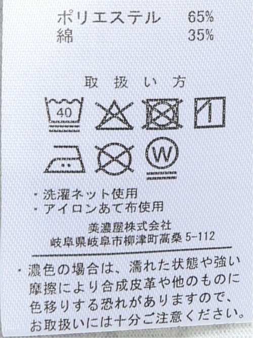 【大きいサイズ】ドラえもん/ジャイアン 吸水速乾 クルーネック 半袖Ｔシャツ