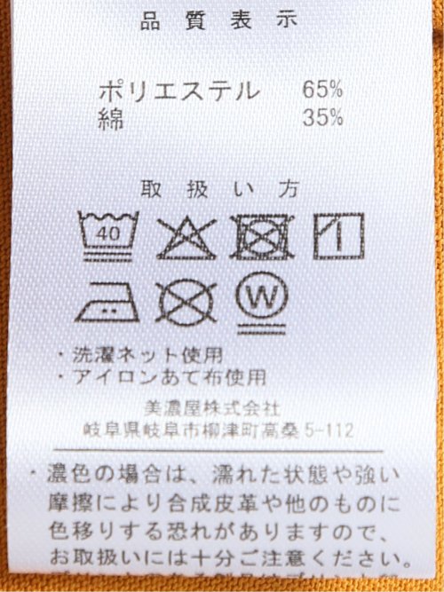 【大きいサイズ】ドラえもん/ジャイアン 吸水速乾 クルーネック 半袖Ｔシャツ