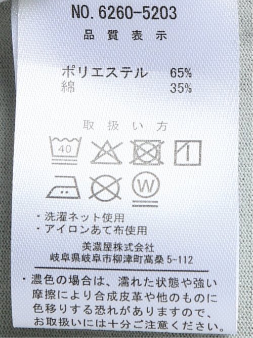 【大きいサイズ】ドラえもん/ジャイアン 吸水速乾 クルーネック 半袖Ｔシャツ
